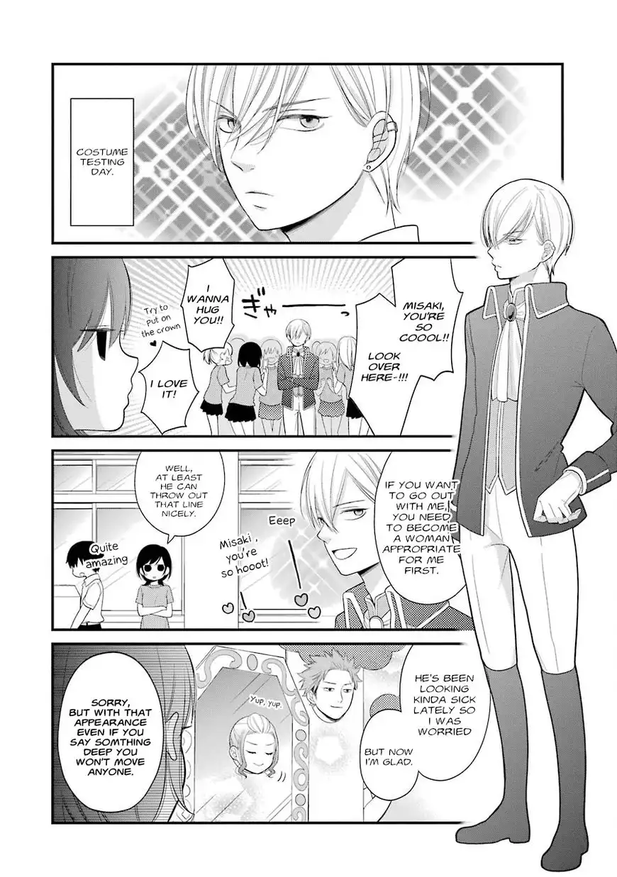 Kusumi-kun, Kuuki Yometemasu ka? Chapter 21 18